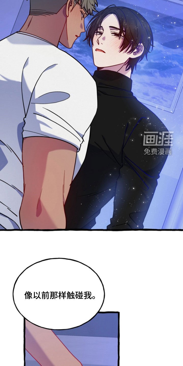 第17章：我在意你