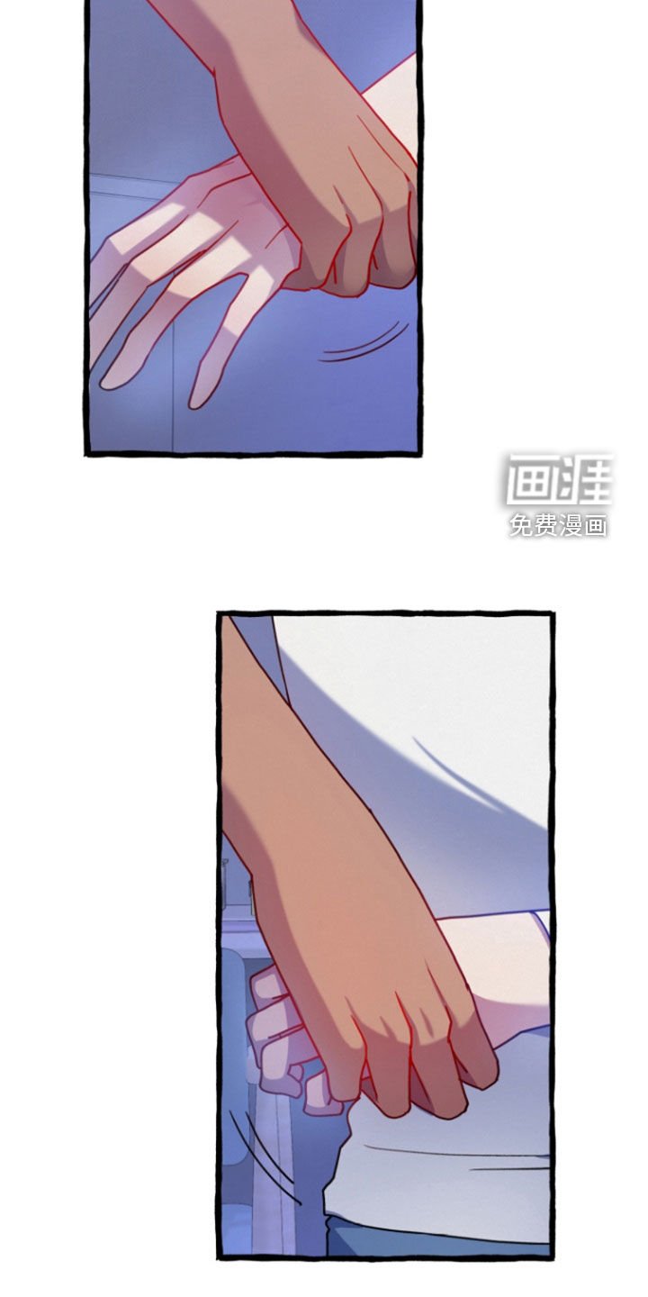 第17章：我在意你