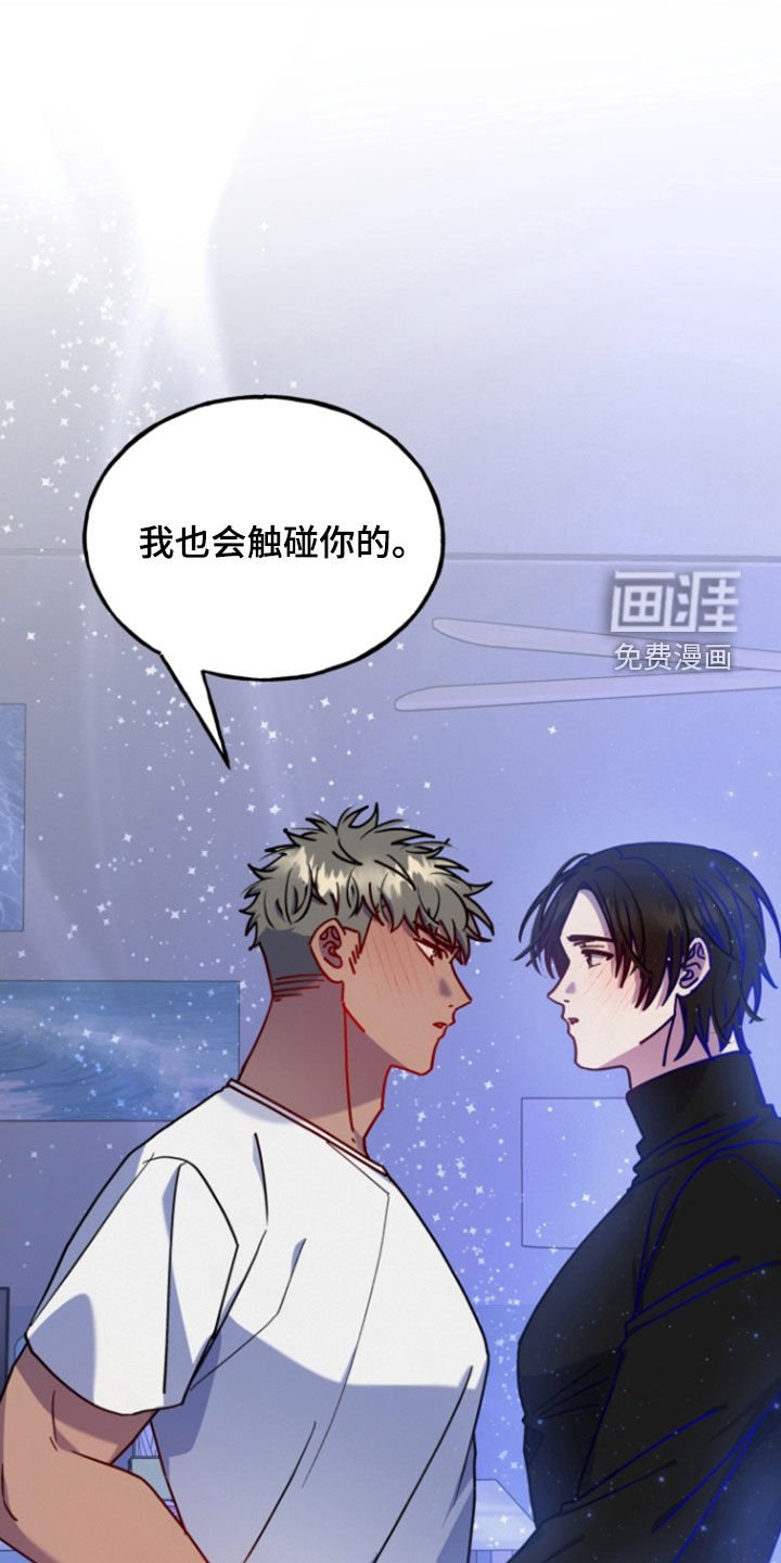 第17章：我在意你