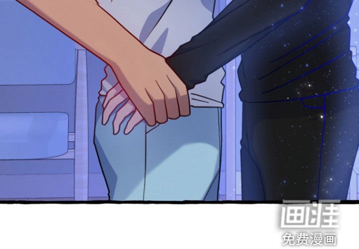 第17章：我在意你