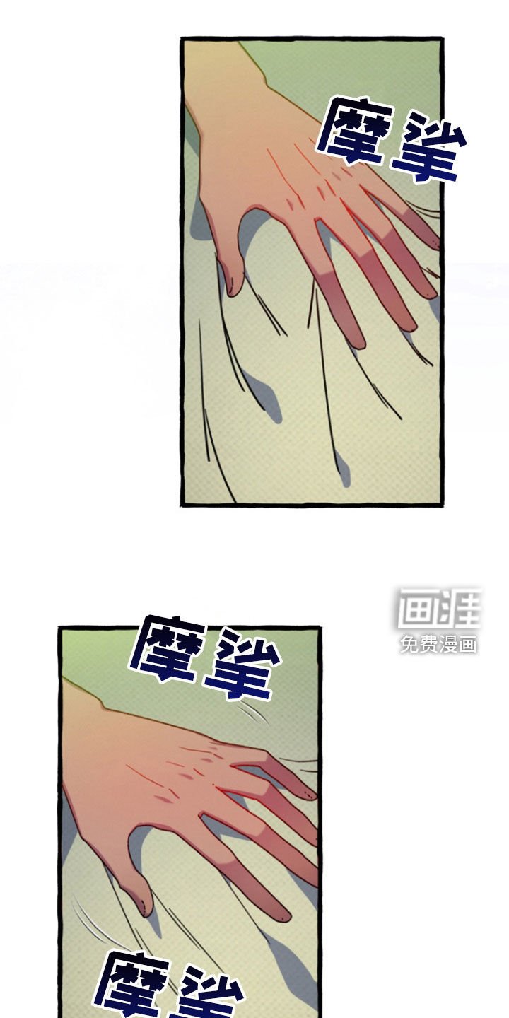 第18章：离开
