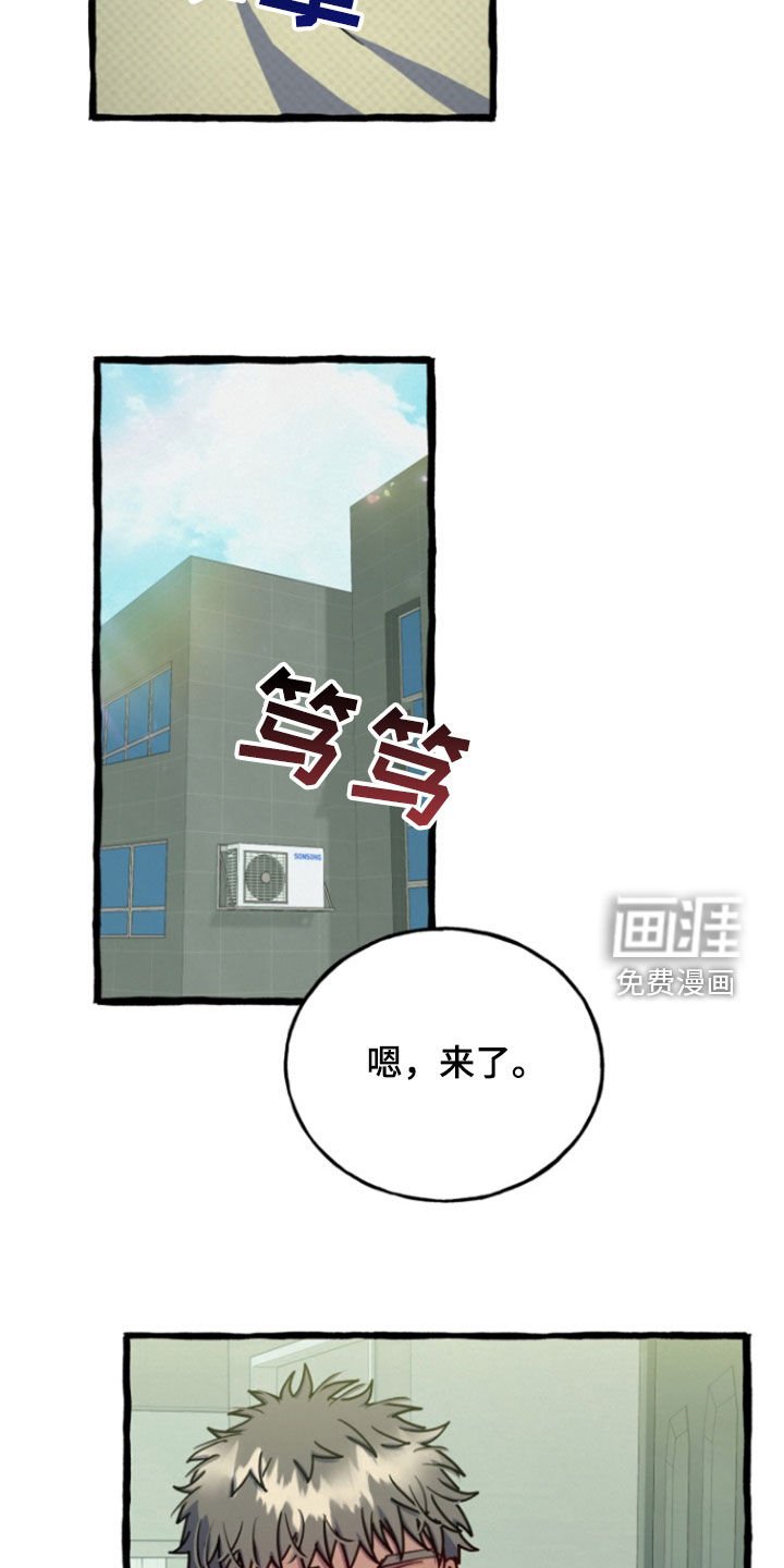 第18章：离开