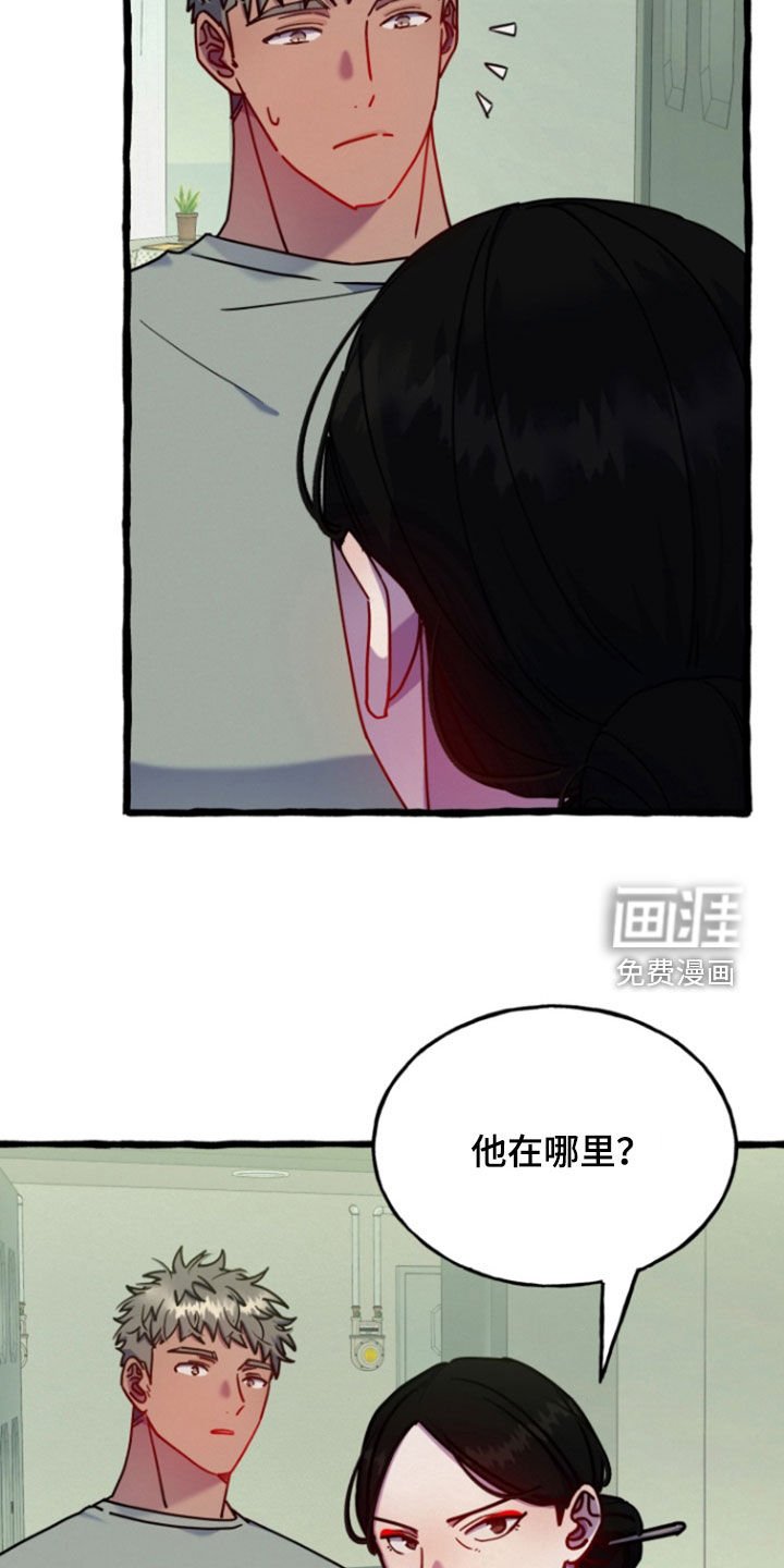 第18章：离开