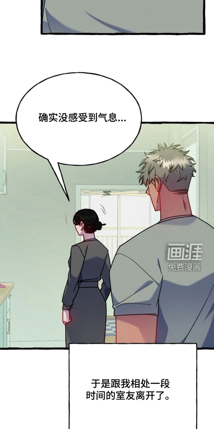 第18章：离开
