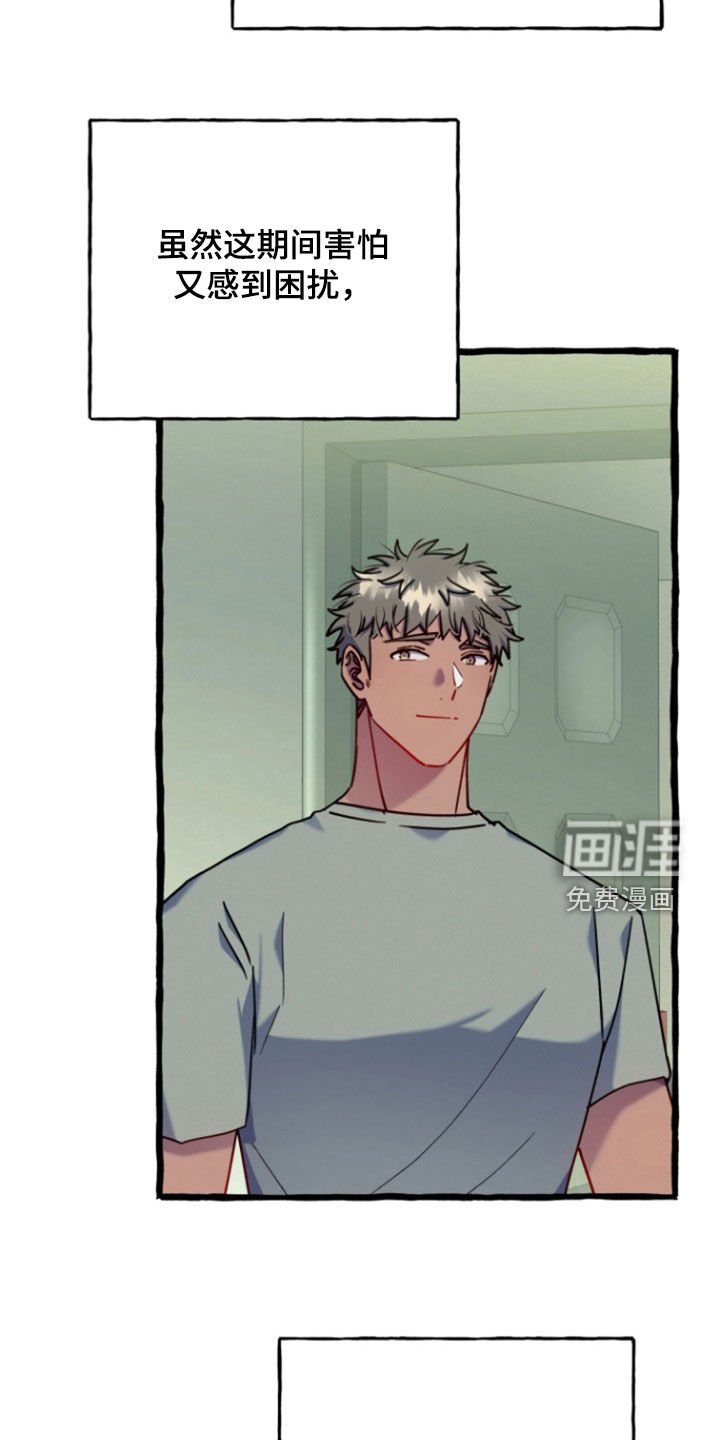 第18章：离开