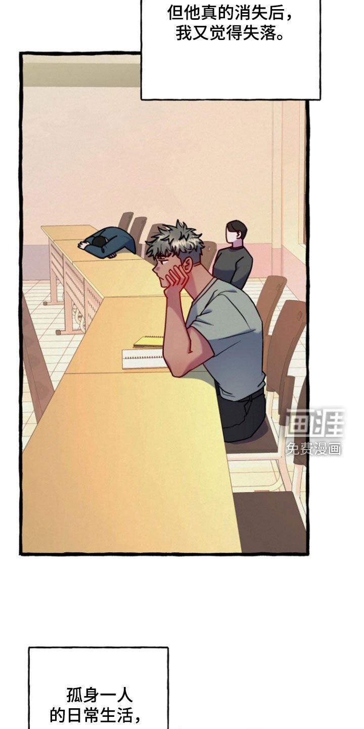 第18章：离开