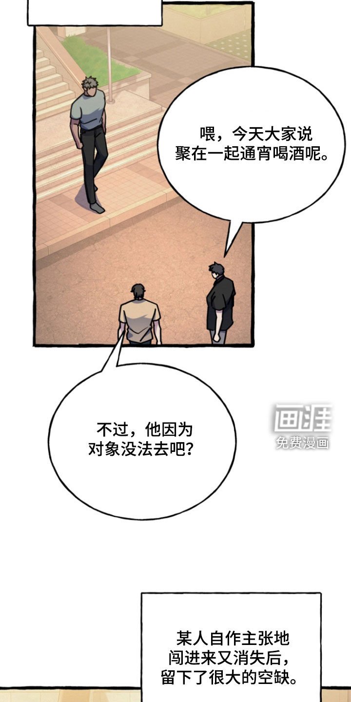 第18章：离开