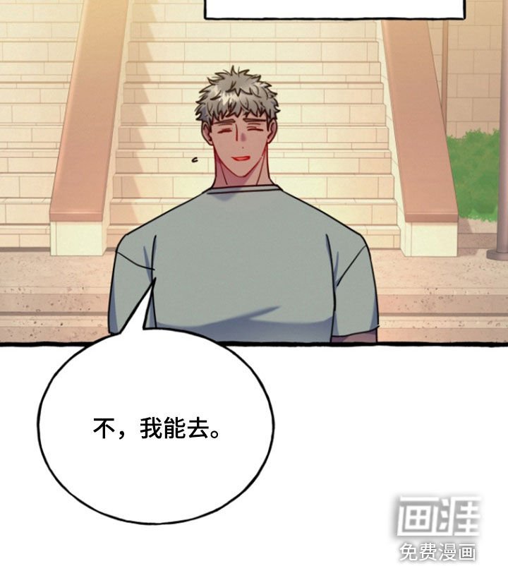 第18章：离开