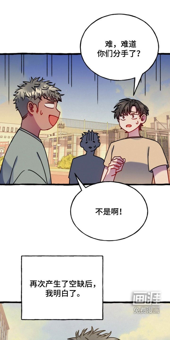 第18章：离开