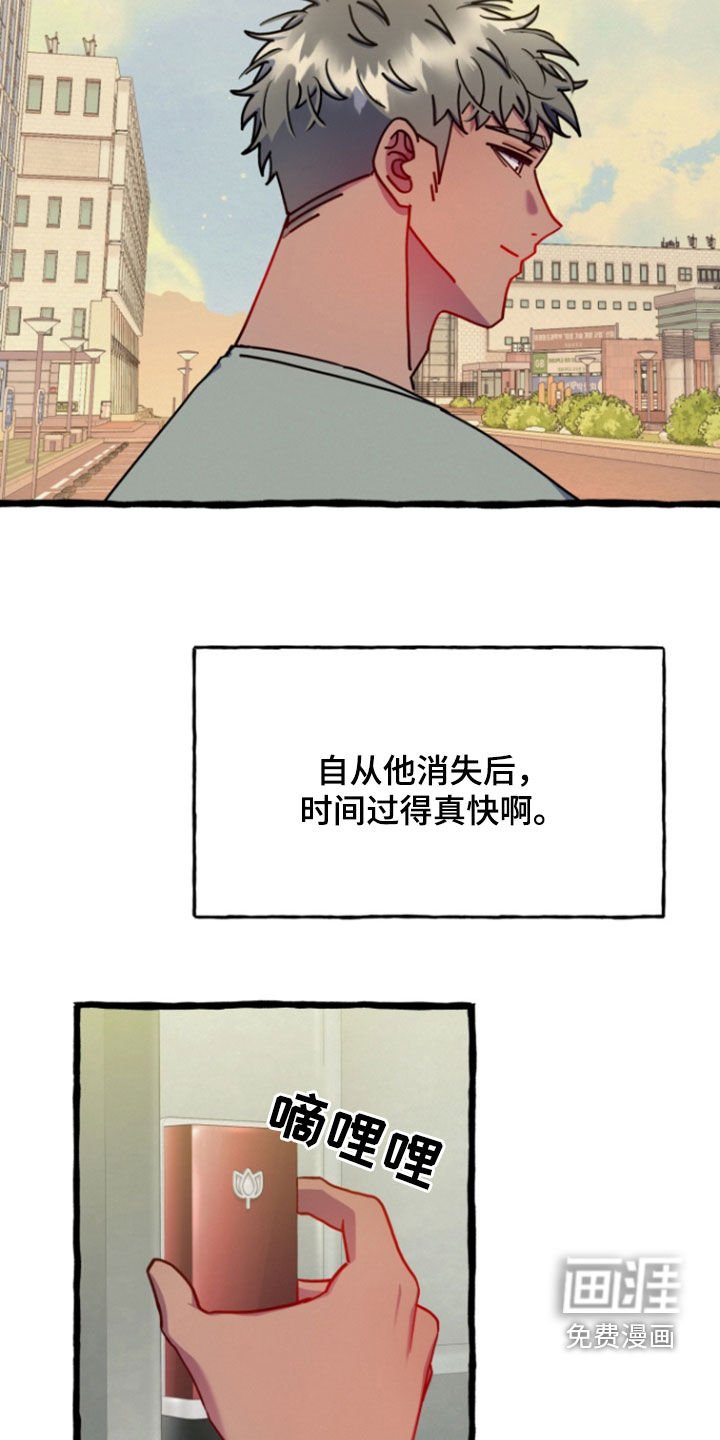 第18章：离开