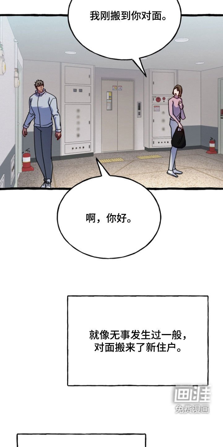 第18章：离开