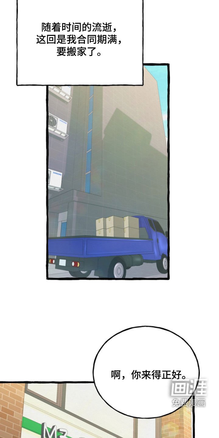 第18章：离开