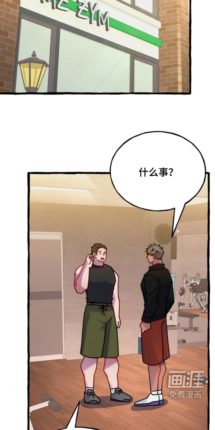 第18章：离开