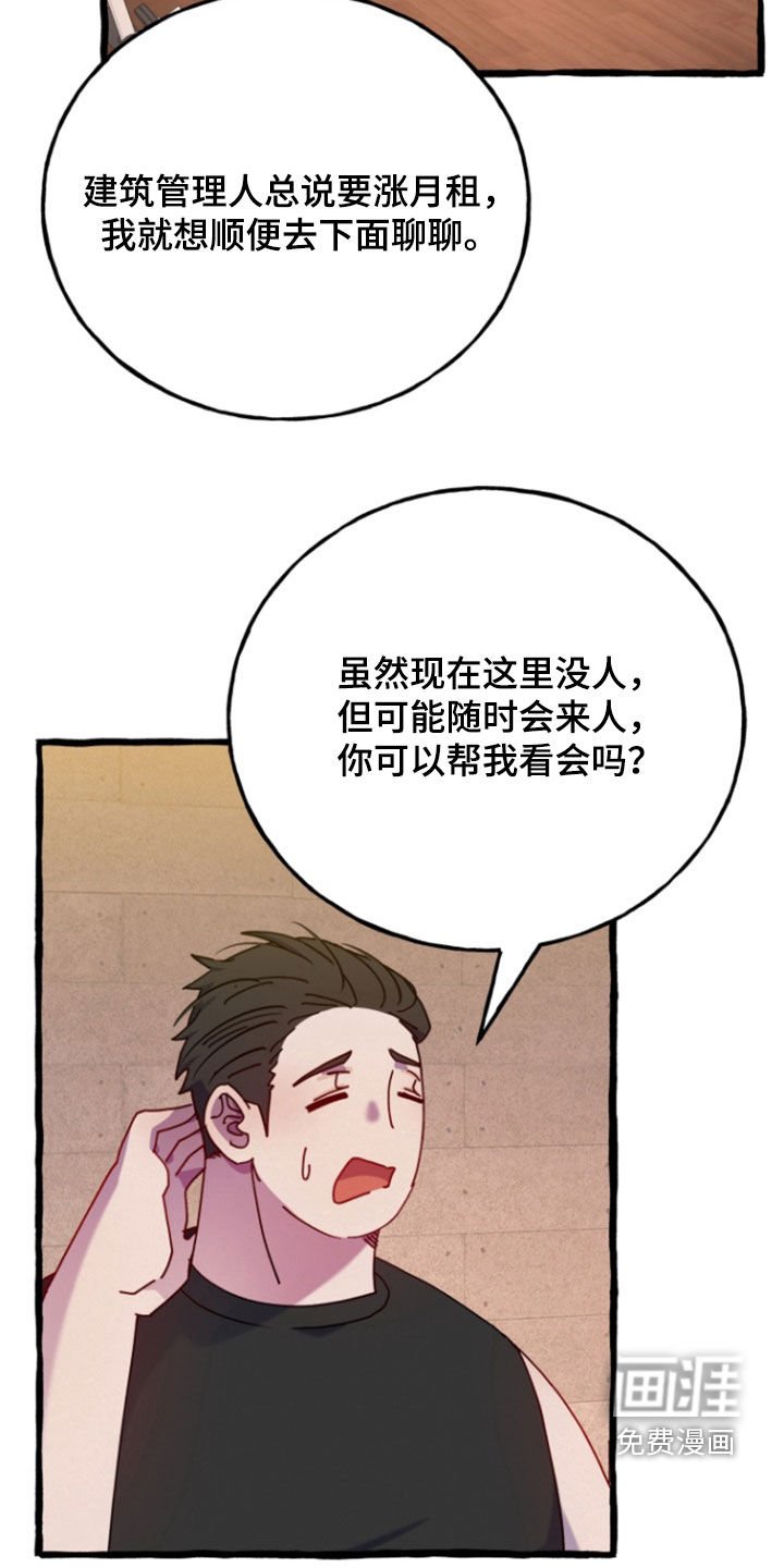 第18章：离开