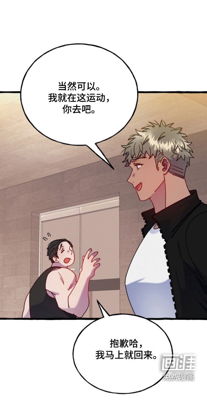 第18章：离开