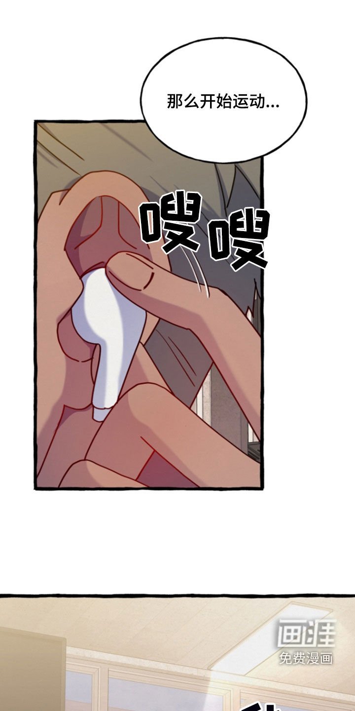 第18章：离开