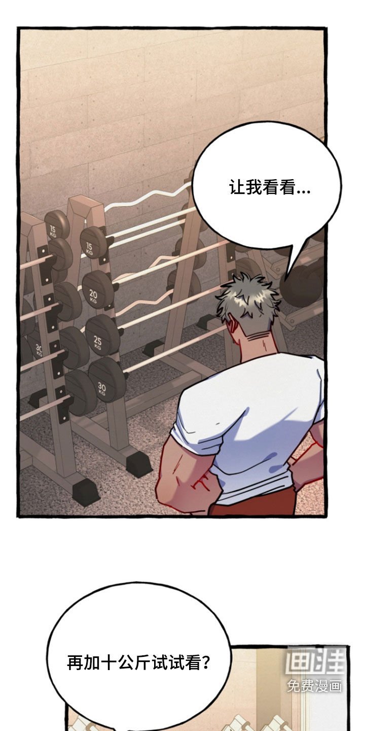 第19章：回归