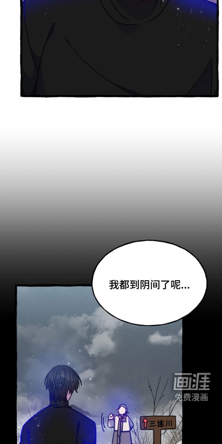 第19章：回归
