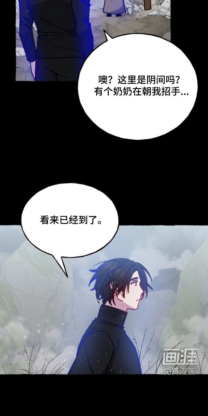 第19章：回归
