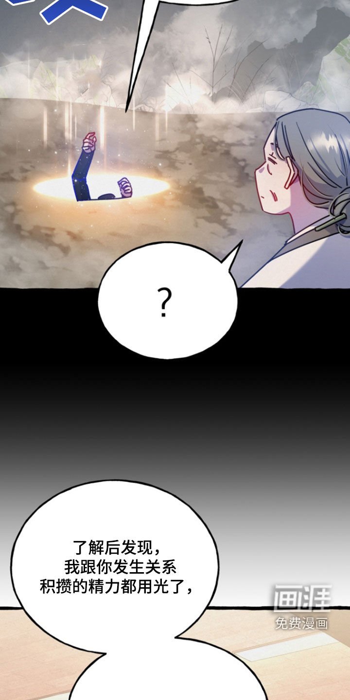 第19章：回归