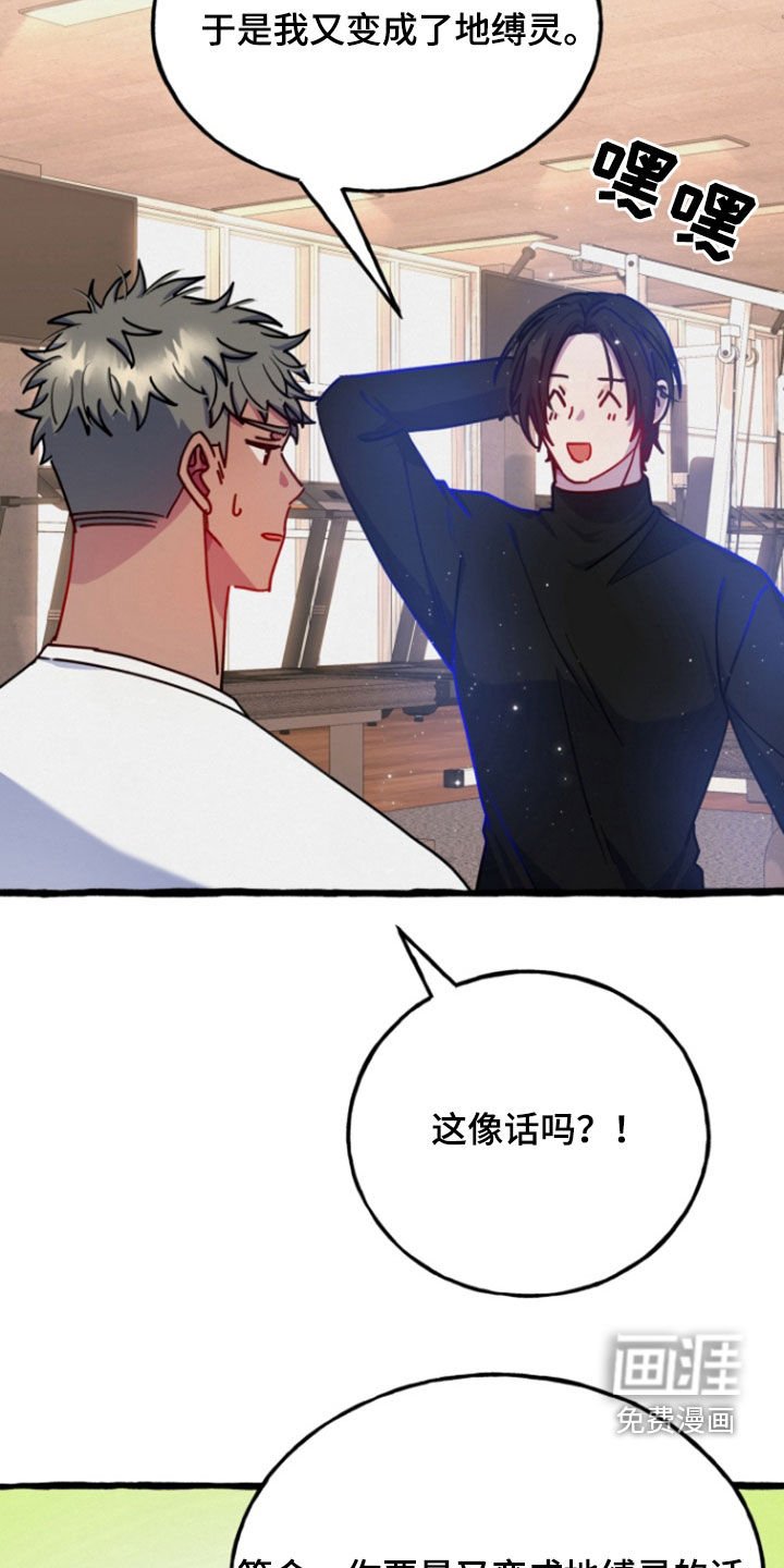 第19章：回归