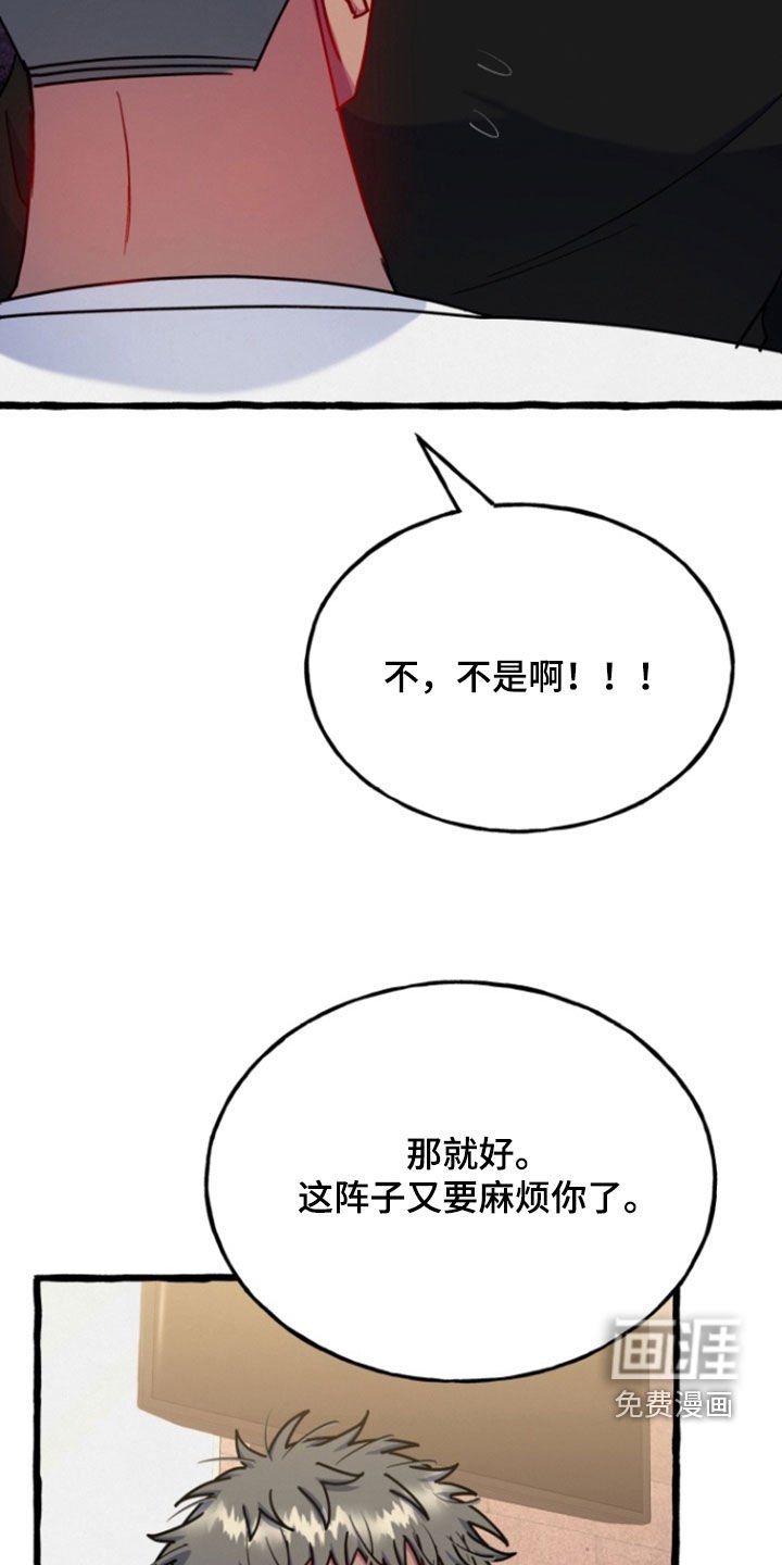 第19章：回归