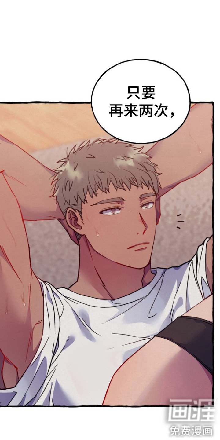 第2章：租房