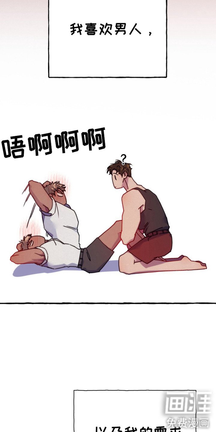 第2章：租房