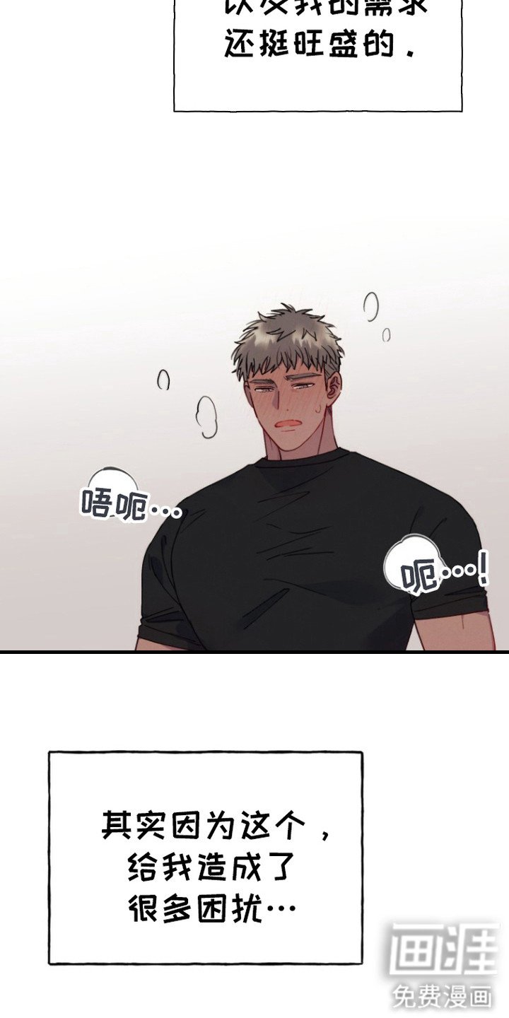 第2章：租房