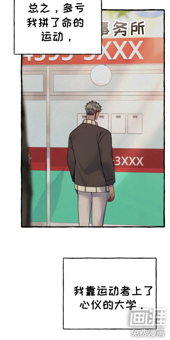 第2章：租房