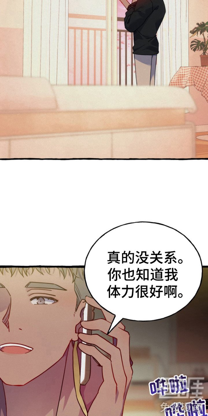 第2章：租房