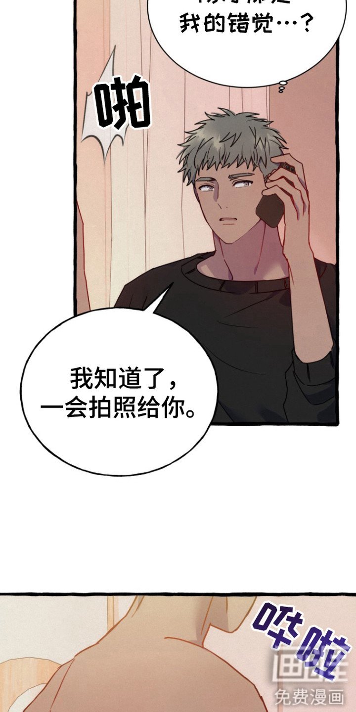 第2章：租房