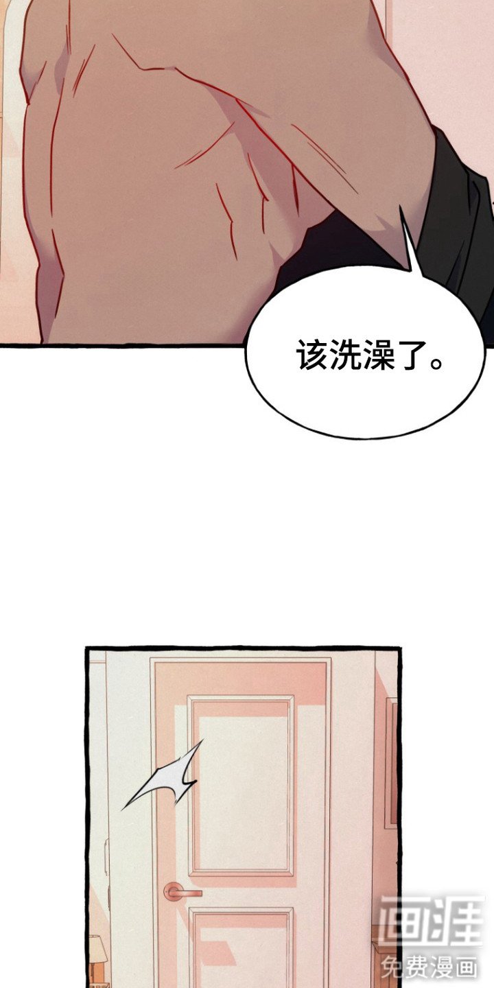 第2章：租房