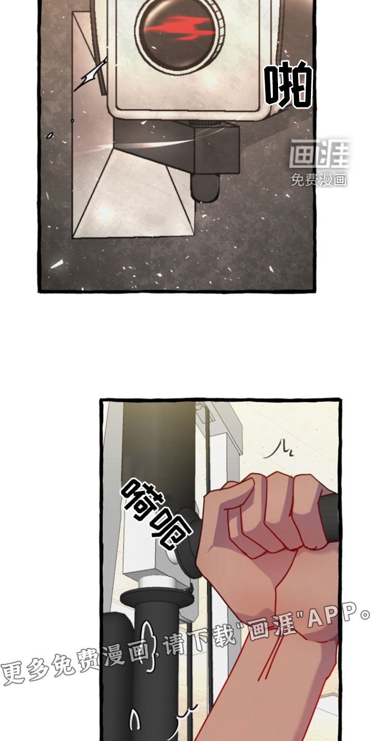 第20章：麻烦你了（完结）