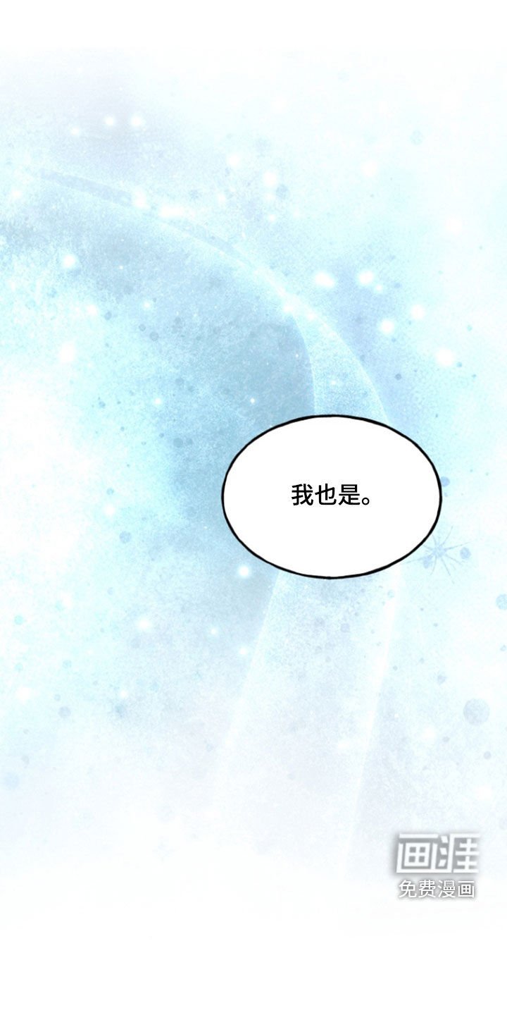 第20章：麻烦你了（完结）