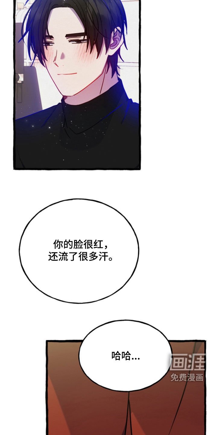 第20章：麻烦你了（完结）