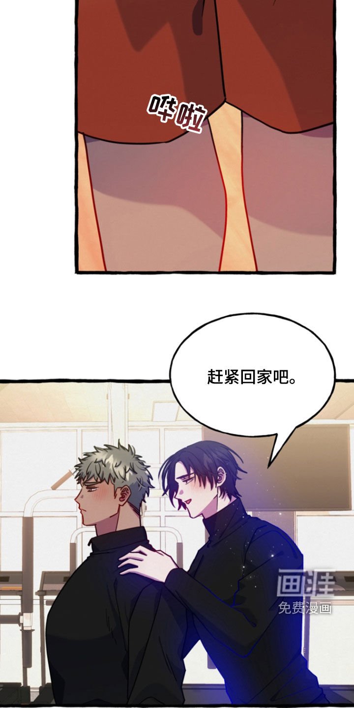 第20章：麻烦你了（完结）