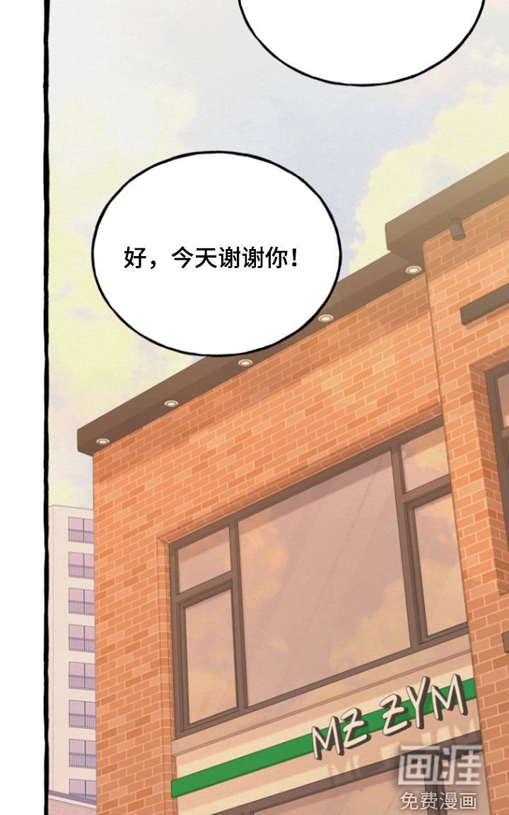 第20章：麻烦你了（完结）