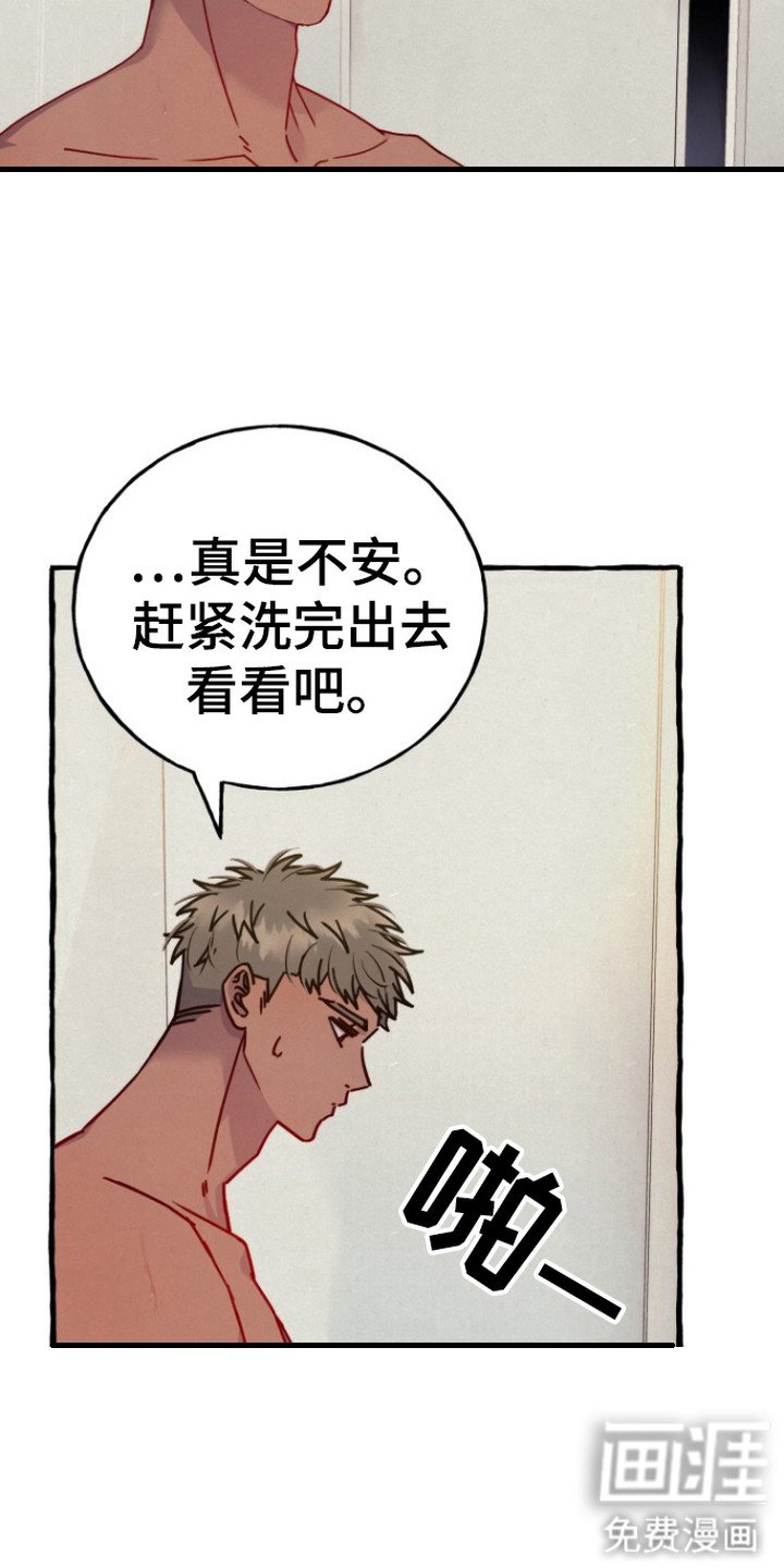 第3章：做梦