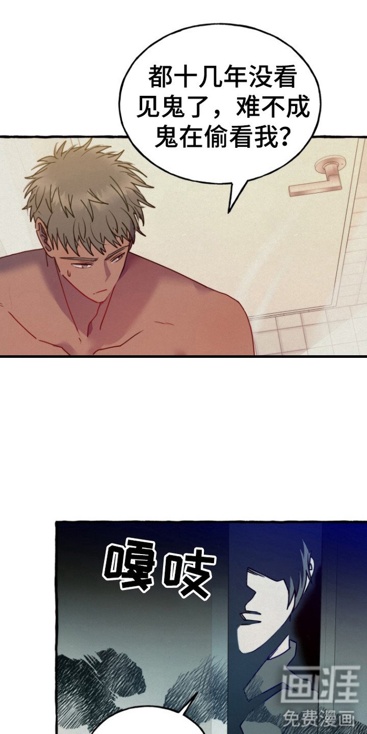 第3章：做梦