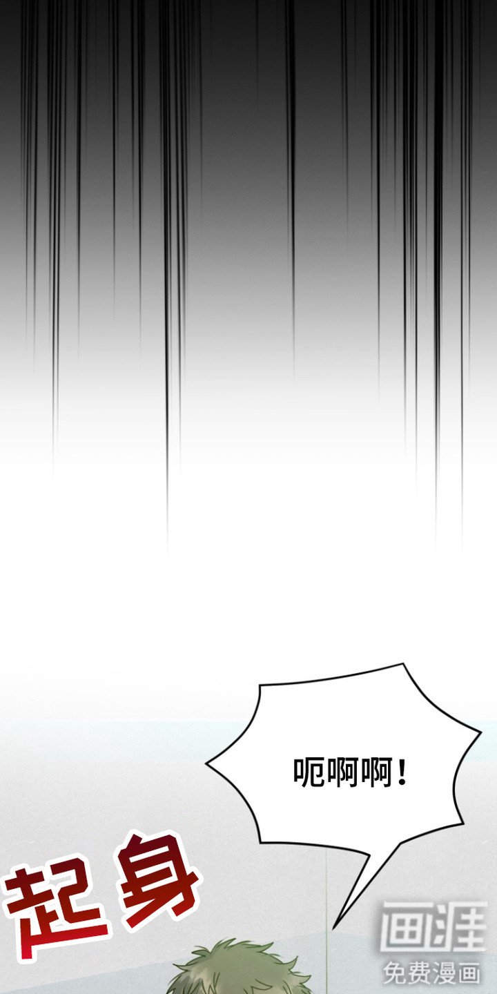 第3章：做梦