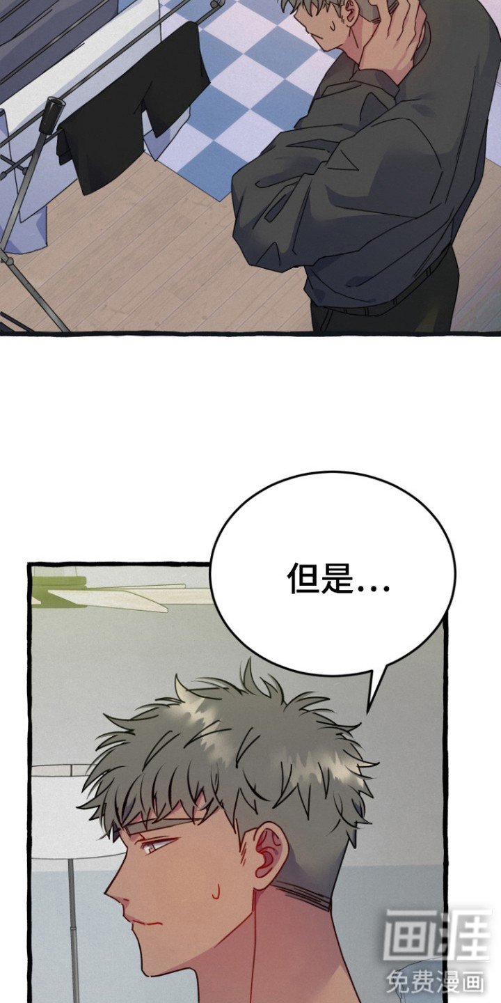 第3章：做梦