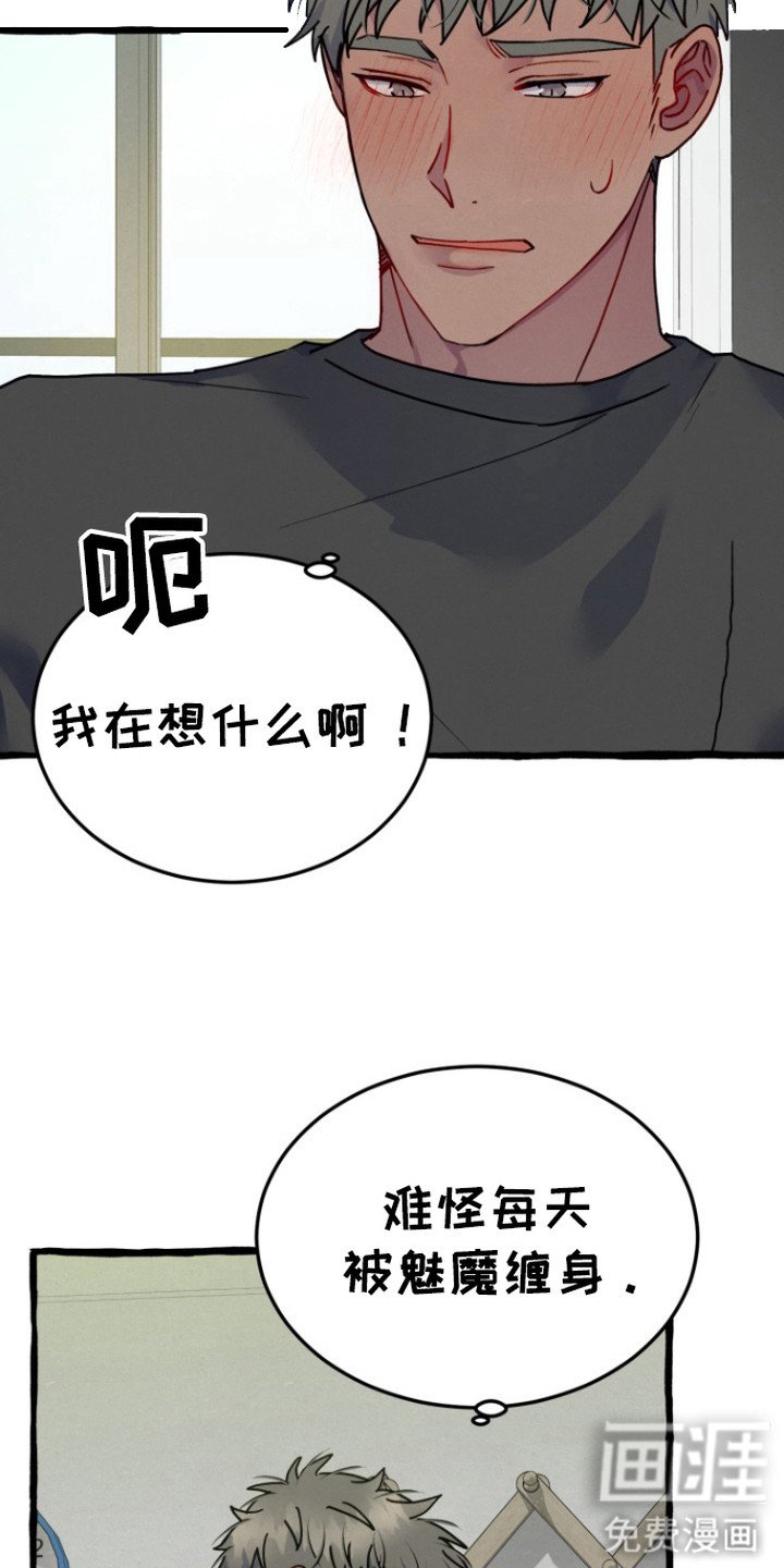 第3章：做梦