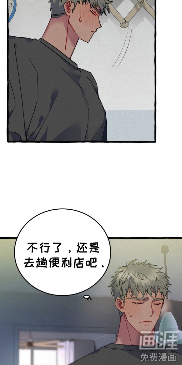 第3章：做梦