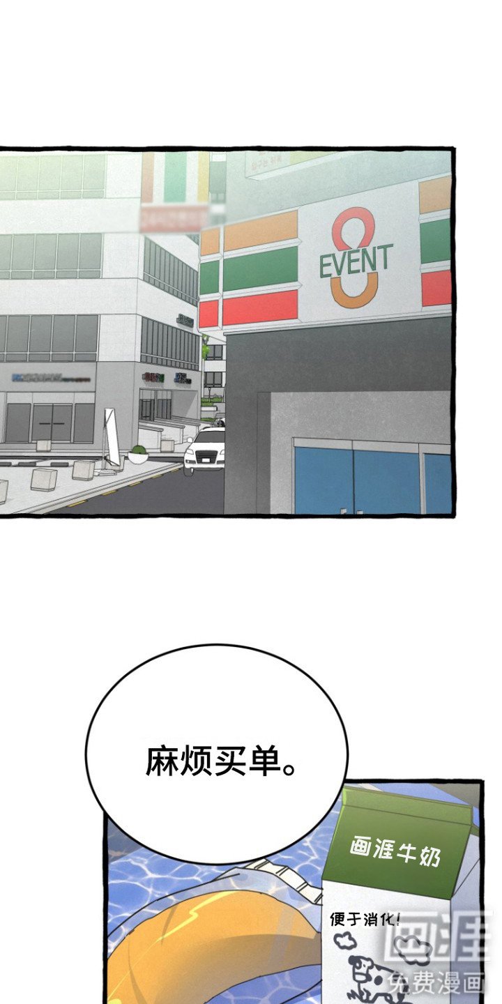 第4章：能看见