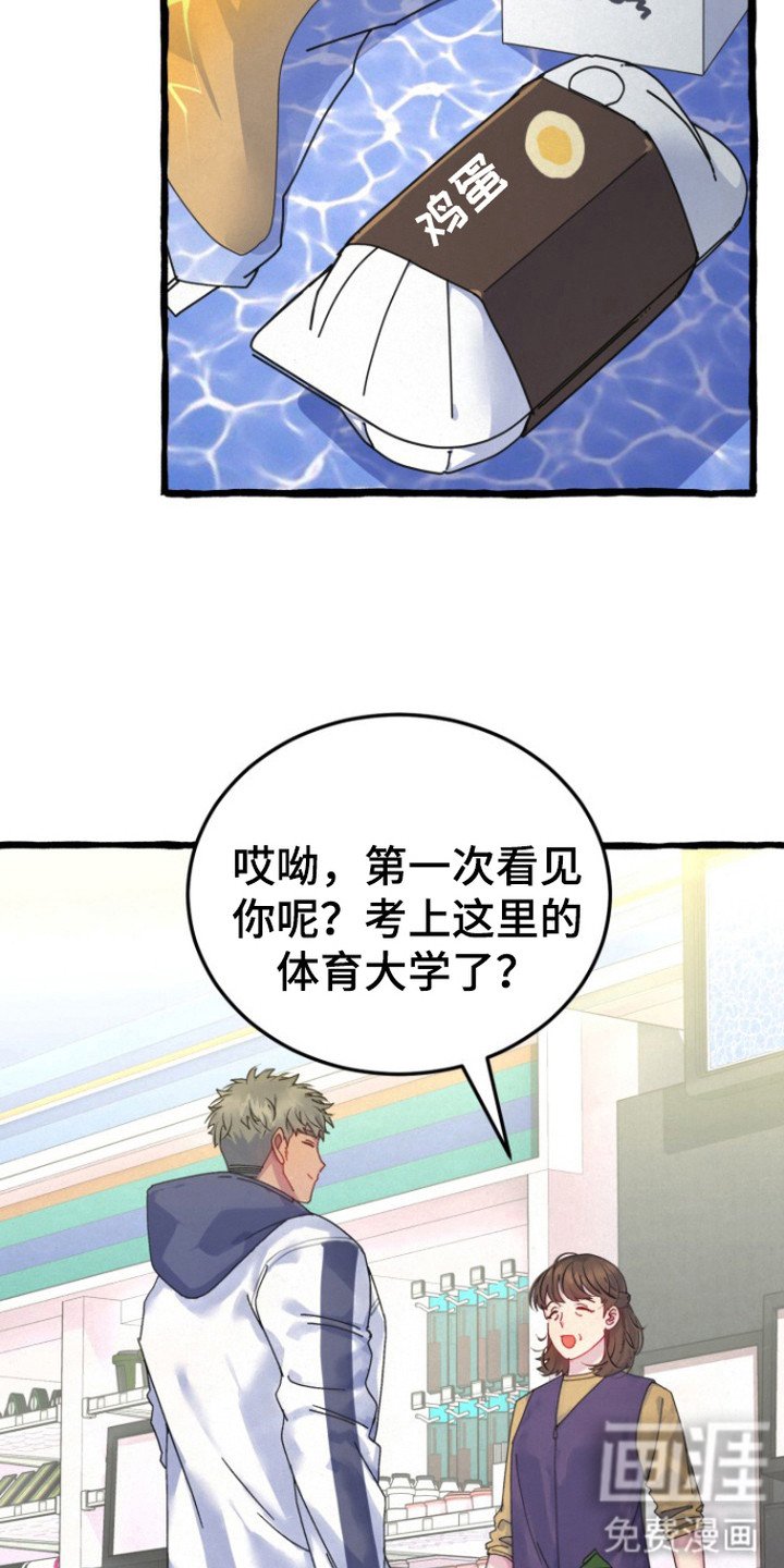 第4章：能看见