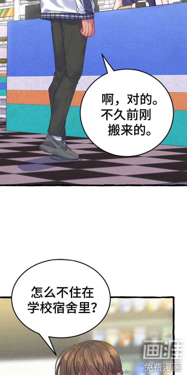 第4章：能看见