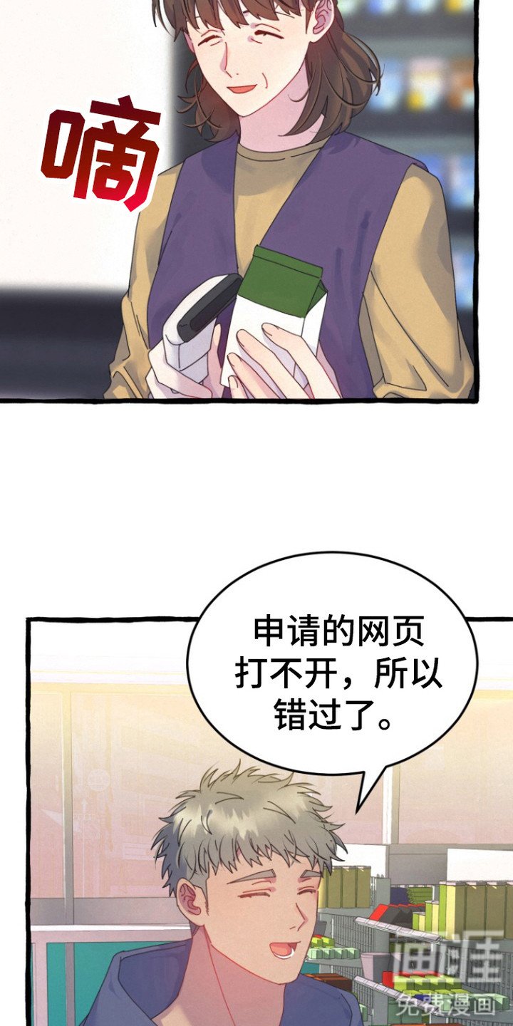 第4章：能看见