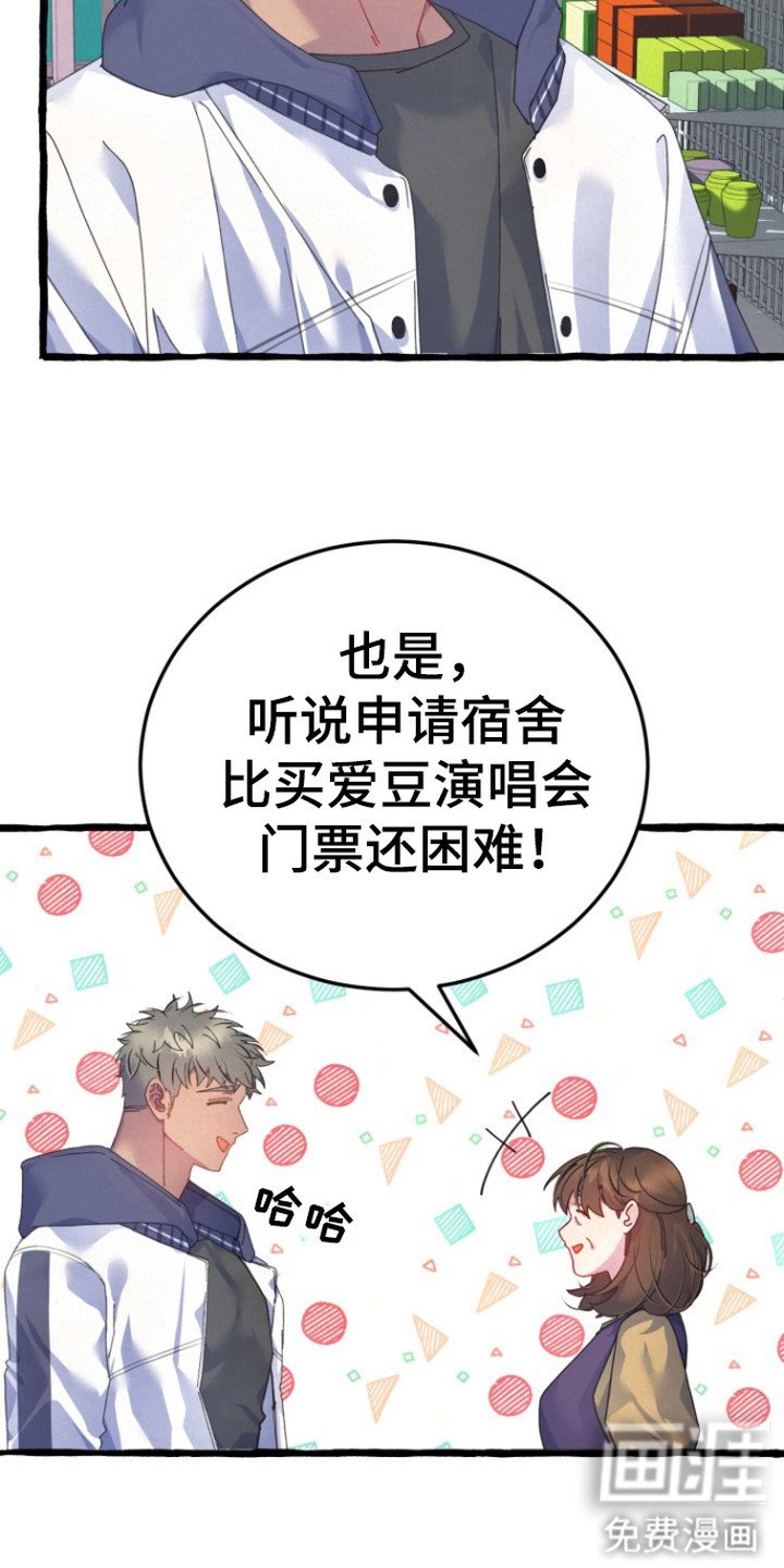 第4章：能看见