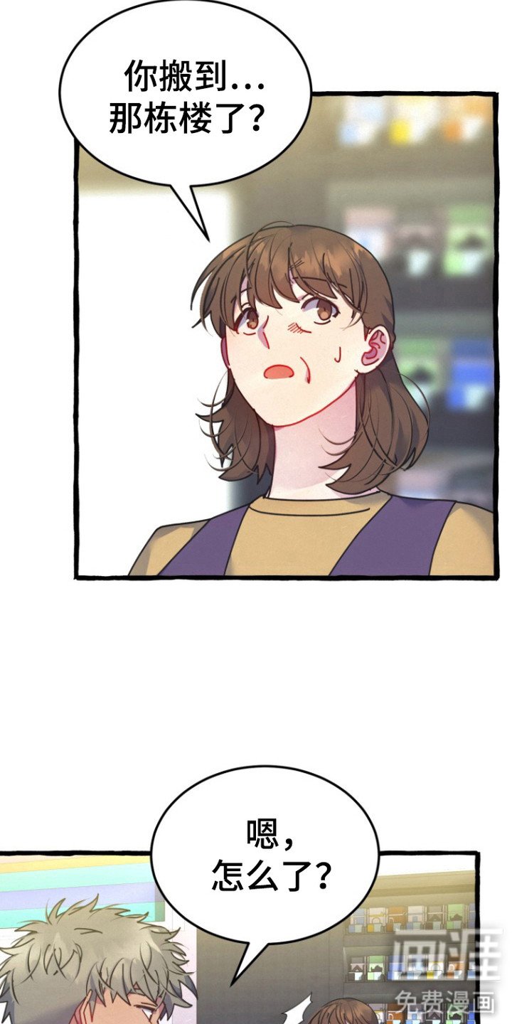 第4章：能看见